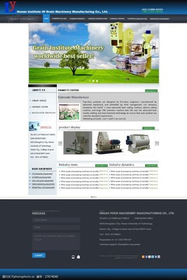 糧油產(chǎn)品網(wǎng)頁設(shè)計中的圖片素材應(yīng)用策略