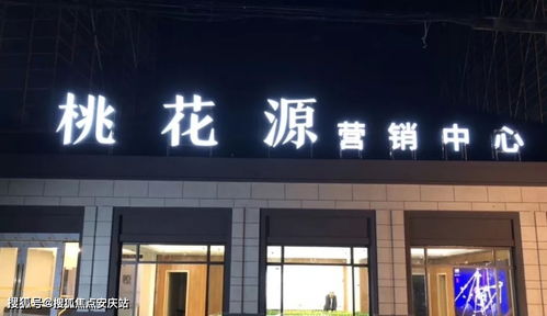 2021年樓盤信息概述 售樓處電話、價(jià)格、位置及24小時(shí)咨詢服務(wù)與企業(yè)營銷策劃分析