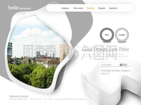 不規(guī)則圖形網(wǎng)頁設(shè)計(jì)PSD分層源文件在企業(yè)營銷策劃中的應(yīng)用