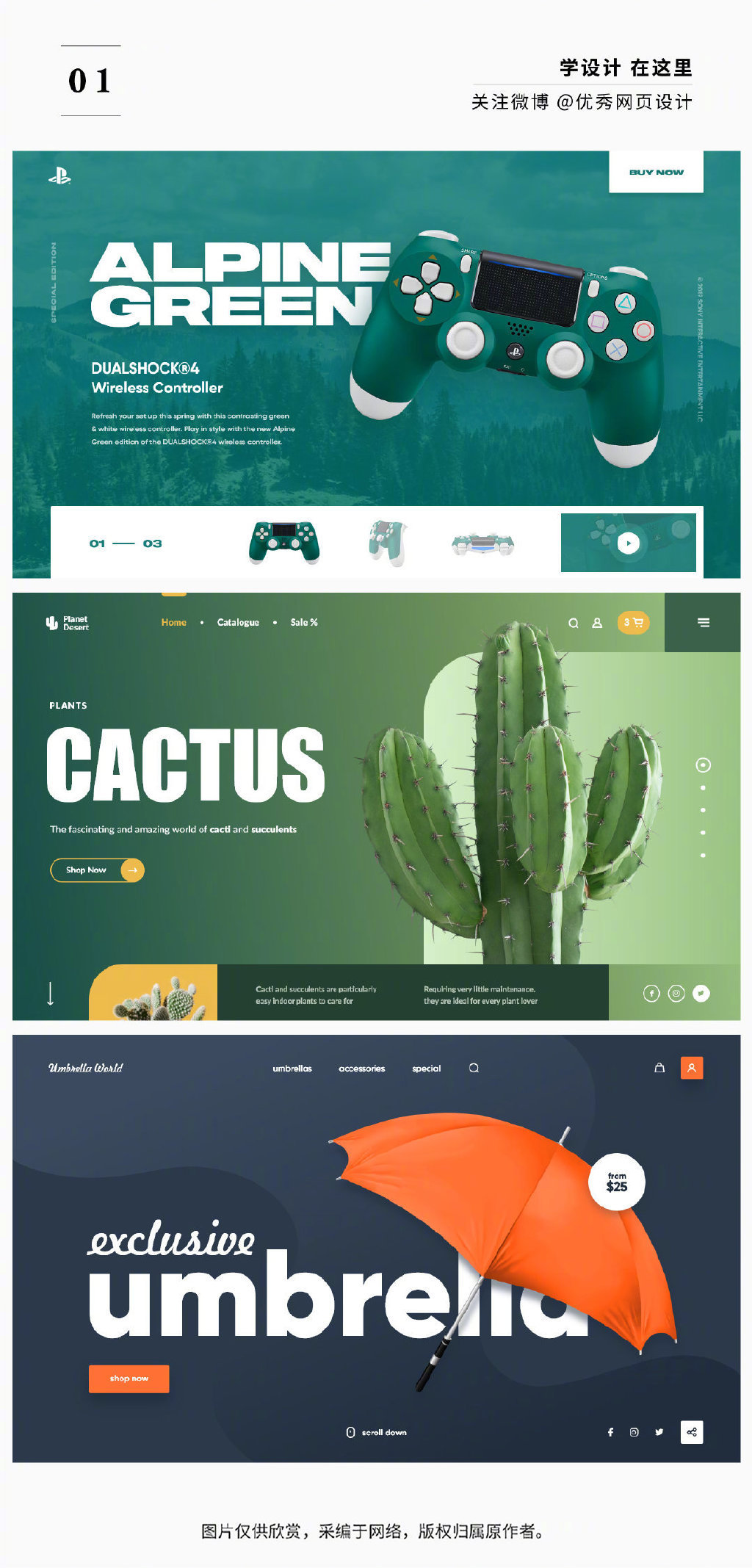 高端大氣國(guó)際范！從Anna Senkova的網(wǎng)頁(yè)設(shè)計(jì)中學(xué)習(xí)企業(yè)營(yíng)銷策劃
